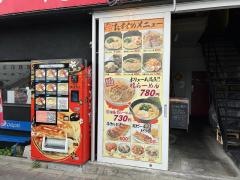 ラーメン福屋