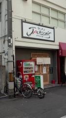 ラーメンジャクソンズ