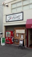 ラーメンジャクソンズ
