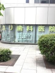ユリ歯科医院