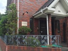 伊藤歯科医院