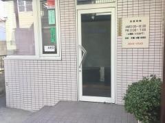 熊田歯科医院