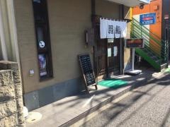 照鮨