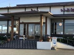いろは茶屋
