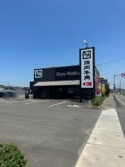 牛角　四日市生桑通り店