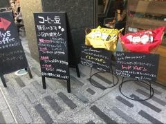 タリーズコーヒー　レム鹿児島店
