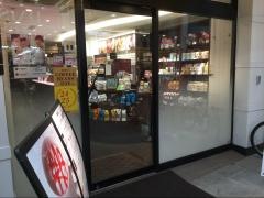 タリーズコーヒー　レム鹿児島店