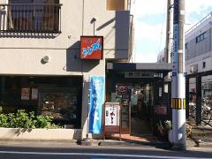 すき焼割烹かとう