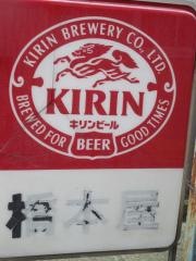 橋本屋食堂