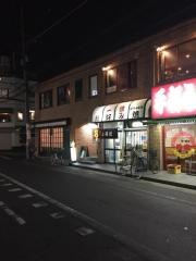 一休