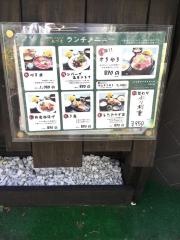 あづま