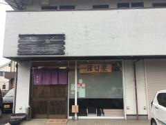 羅甘果