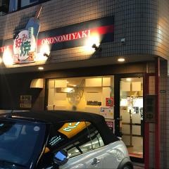 みや島