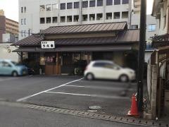 うな重