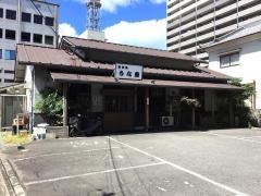 うな重