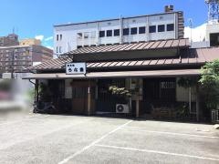 うな重