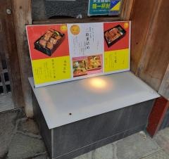 のさ庵