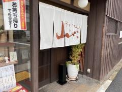 山びこ