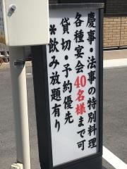 竜起