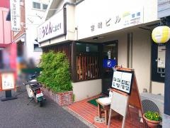 こまどりうどん高宮店