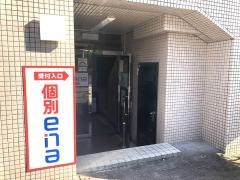 ｅｎａ秋川