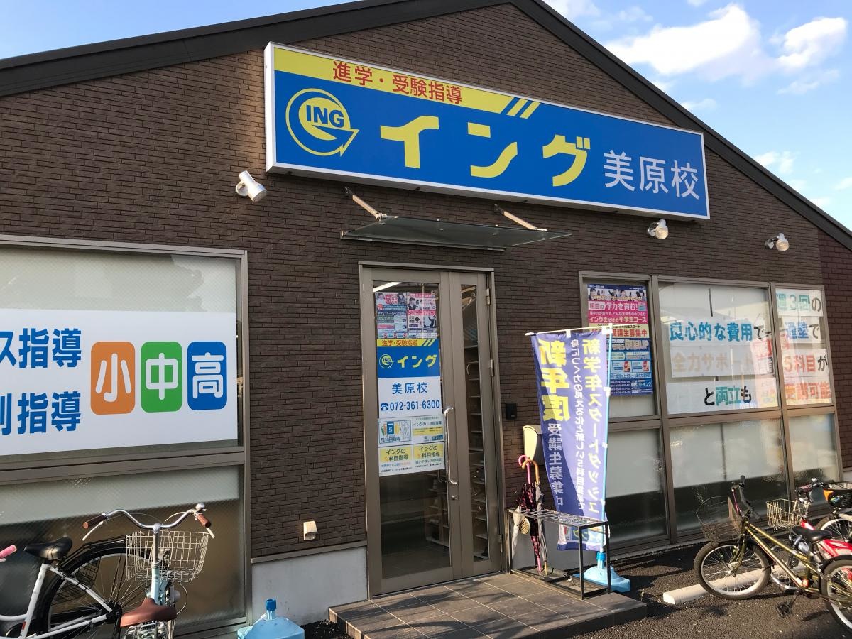 施設外観