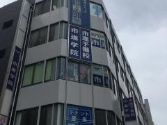 市進学院松戸教室