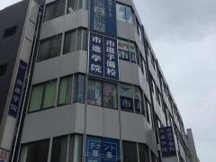 市進学院松戸教室