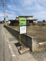 「後潟高島前」バス停留所