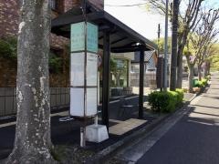 「八木山南五丁目」バス停留所