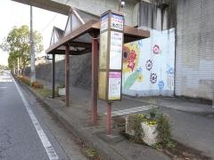 「水の江」バス停留所