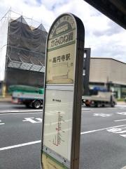 「かみのね橋」バス停留所