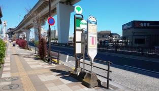 「氷川神社前(足立区)」バス停留所