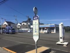 「小川三叉路」バス停留所