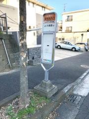 「洋光台入口」バス停留所