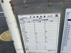 「白根町」バス停留所