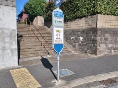 「山田小学校」バス停留所