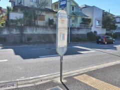 「山田小学校」バス停留所