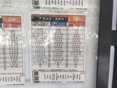 「丸太町京阪前」バス停留所
