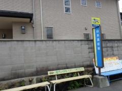 「山本高校前」バス停留所