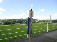 「下小名田」バス停留所