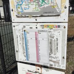 「空港通」バス停留所