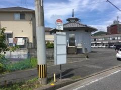 「南方一丁目」バス停留所