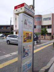 「老司」バス停留所