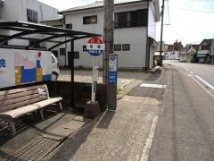 「南郷」バス停留所