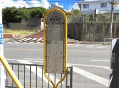 「伊祖入口」バス停留所