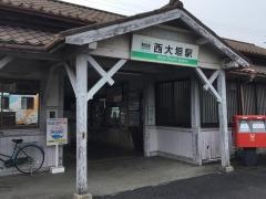 西大垣駅