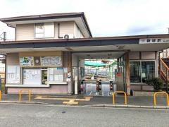 磐城駅