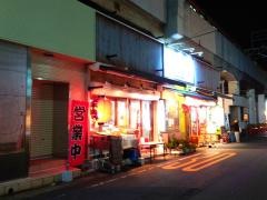 豊年満作　朝霞台店