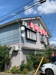 いこい食堂